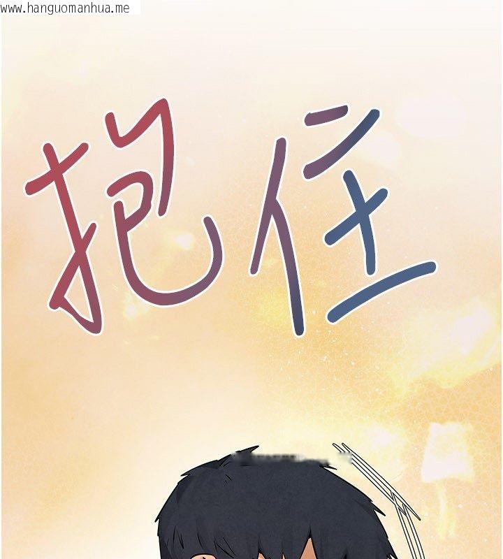 韩国漫画欲海交锋韩漫_欲海交锋-第94话-带著腹中胎儿找上门在线免费阅读-韩国漫画-第154张图片