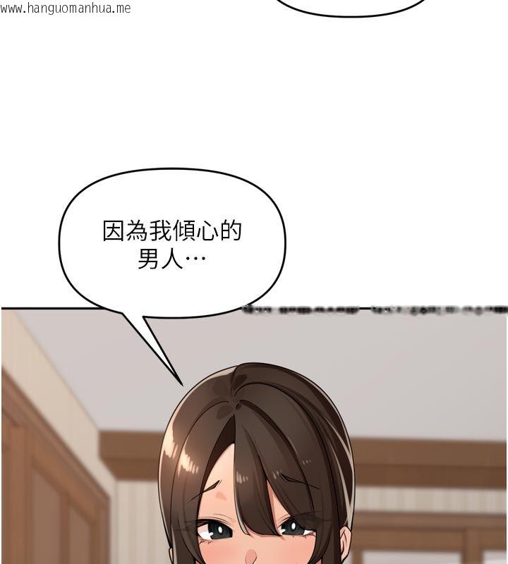 韩国漫画里长孙子开麦啦韩漫_里长孙子开麦啦-第40话-溪边玩水大秀清凉身材在线免费阅读-韩国漫画-第69张图片