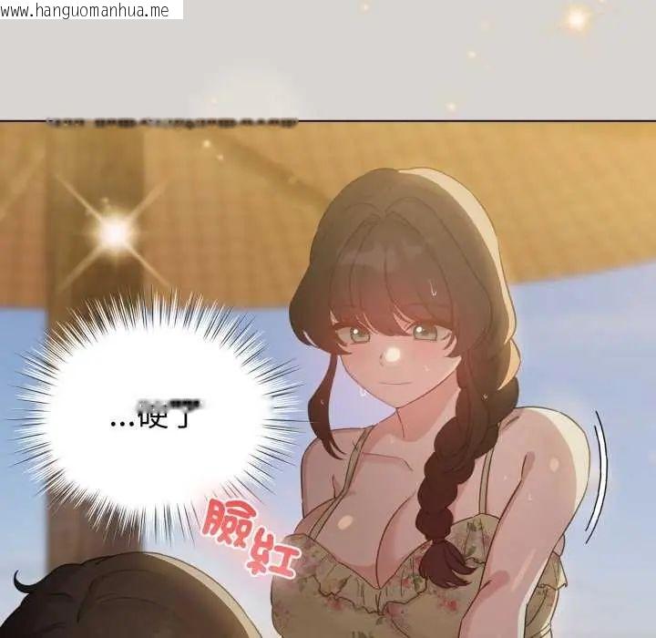 韩国漫画配角的生存任务韩漫_配角的生存任务-第67话在线免费阅读-韩国漫画-第83张图片