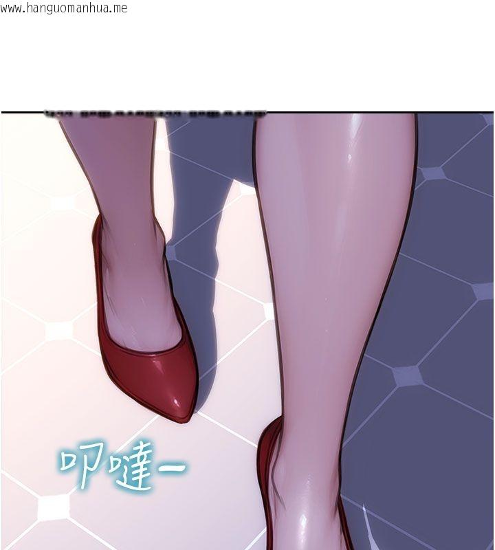 韩国漫画单身即纵欲韩漫_单身即纵欲-第54话-吃到热腾腾的姐妹丼在线免费阅读-韩国漫画-第11张图片