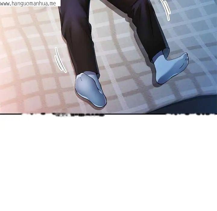 韩国漫画可以爱你吗/似曾相识的她韩漫_可以爱你吗/似曾相识的她-第106话在线免费阅读-韩国漫画-第20张图片