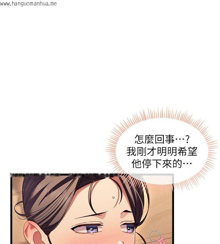 韩国漫画人妻回春馆韩漫_人妻回春馆-第3话-确定这是按摩姿势吗?在线免费阅读-韩国漫画-第1张图片