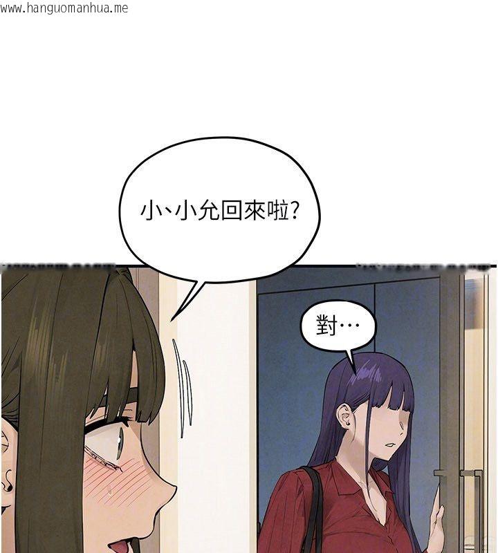 韩国漫画欲海交锋韩漫_欲海交锋-第94话-带著腹中胎儿找上门在线免费阅读-韩国漫画-第173张图片