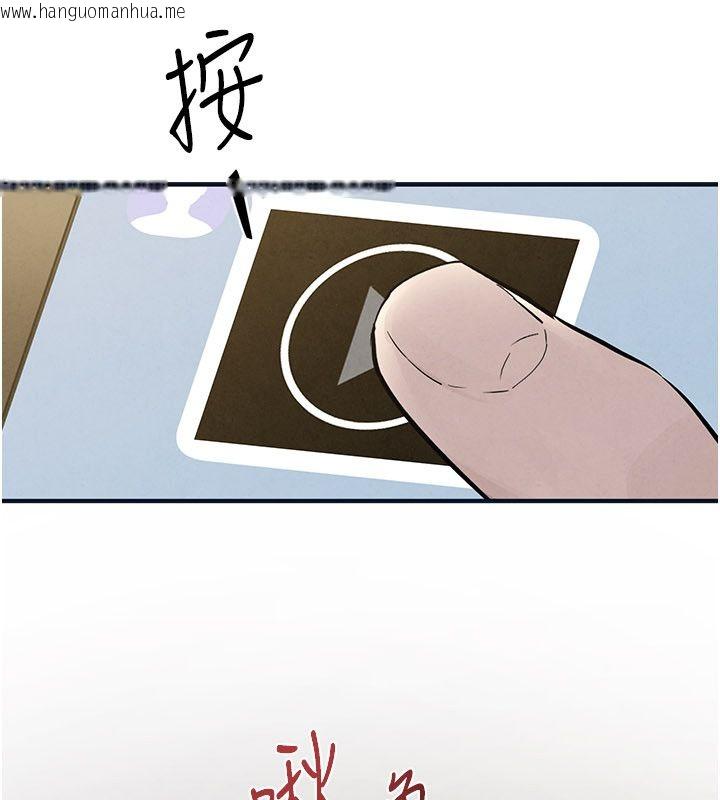 韩国漫画欲海交锋韩漫_欲海交锋-第94话-带著腹中胎儿找上门在线免费阅读-韩国漫画-第111张图片
