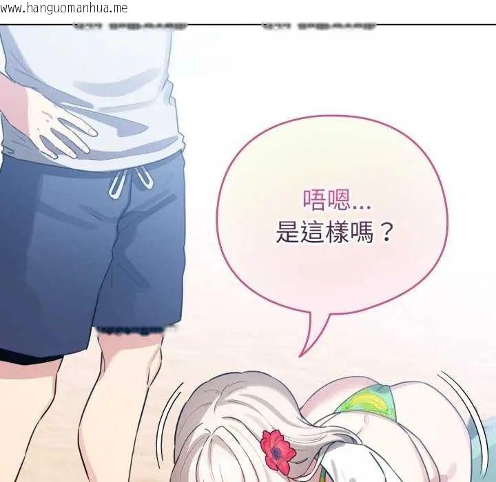 韩国漫画配角的生存任务韩漫_配角的生存任务-第67话在线免费阅读-韩国漫画-第131张图片