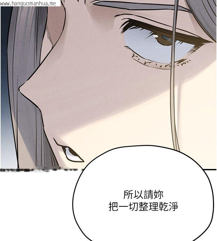 韩国漫画欲海交锋韩漫_欲海交锋-第94话-带著腹中胎儿找上门在线免费阅读-韩国漫画-第65张图片