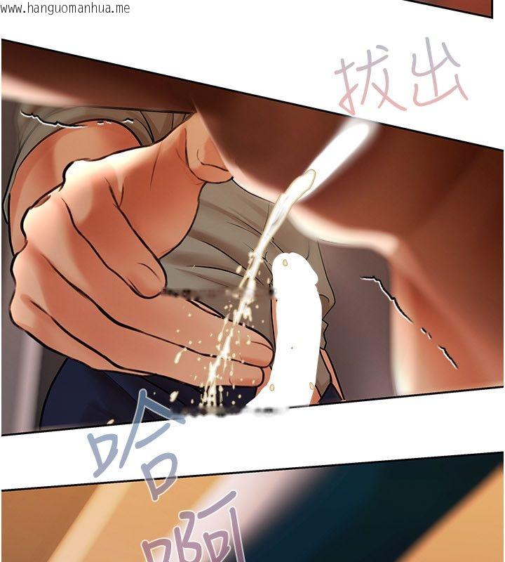 韩国漫画欲债韩漫_欲债-第12话-爬过来我就让妳口在线免费阅读-韩国漫画-第78张图片