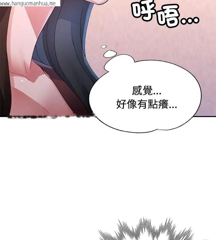 韩国漫画特别课程韩漫_特别课程-第17话在线免费阅读-韩国漫画-第22张图片