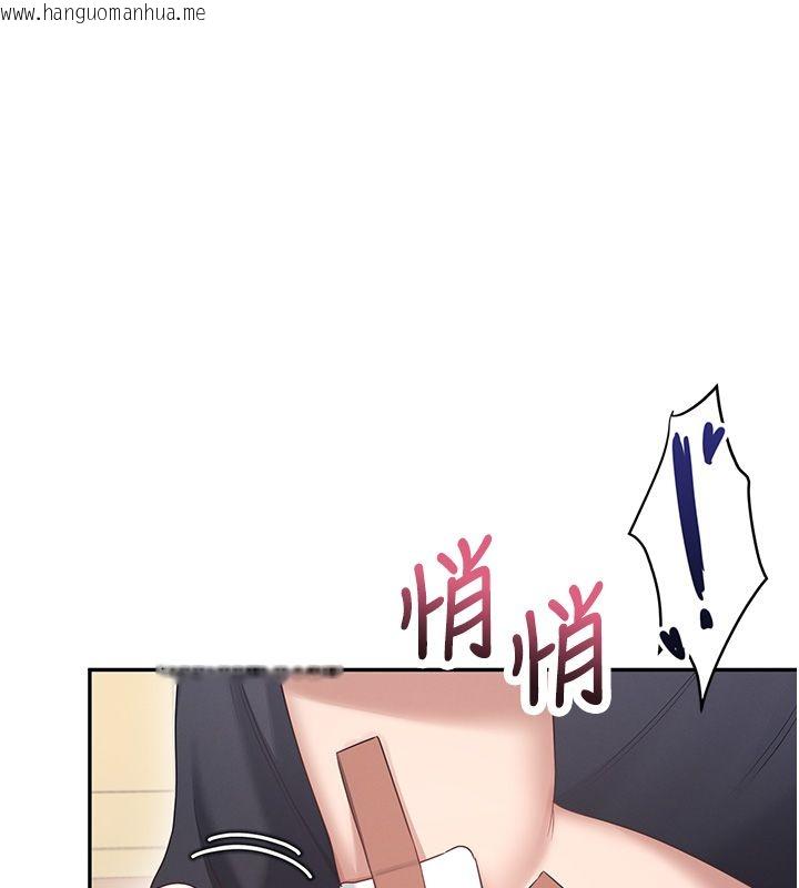 韩国漫画飞机杯女神连线中韩漫_飞机杯女神连线中-第65话-你的精华更香甜在线免费阅读-韩国漫画-第73张图片