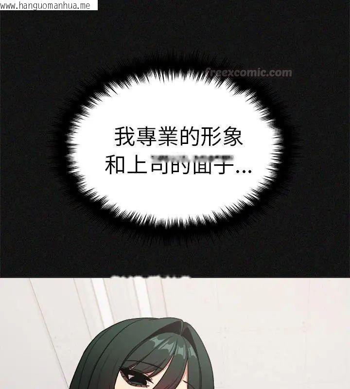 韩国漫画缺德邻居难相处韩漫_缺德邻居难相处-第86话在线免费阅读-韩国漫画-第30张图片