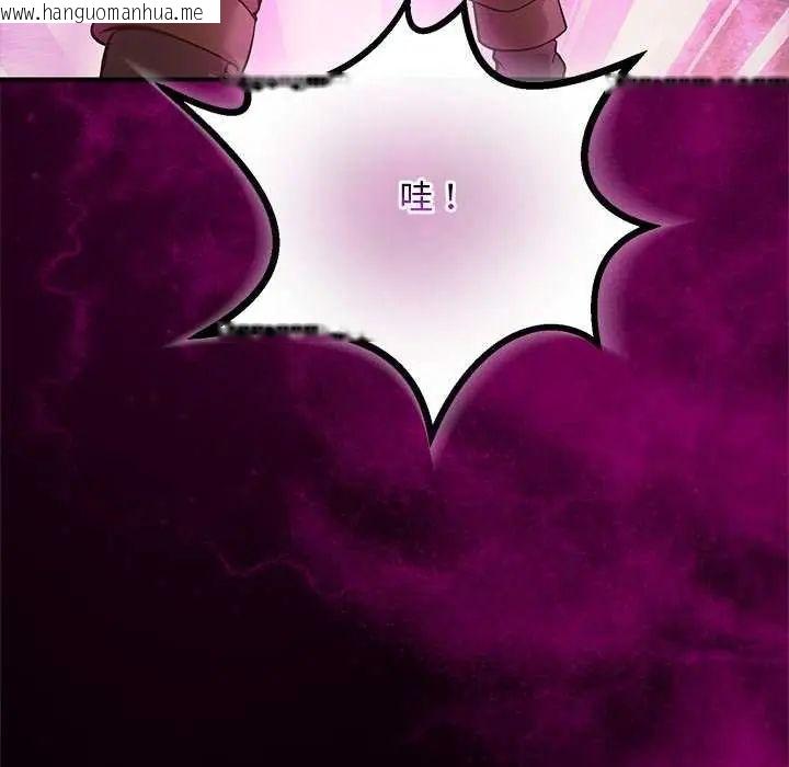 韩国漫画迷雾深处的诱惑/XX地下城韩漫_迷雾深处的诱惑/XX地下城-第25话在线免费阅读-韩国漫画-第167张图片