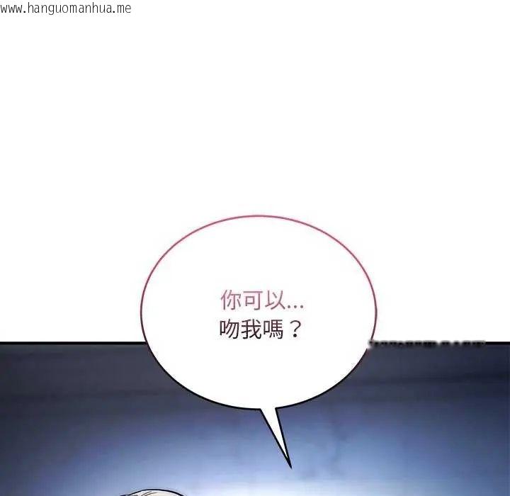 韩国漫画神雕闯都市/强雕：都市润女传说韩漫_神雕闯都市/强雕：都市润女传说-第43话在线免费阅读-韩国漫画-第72张图片