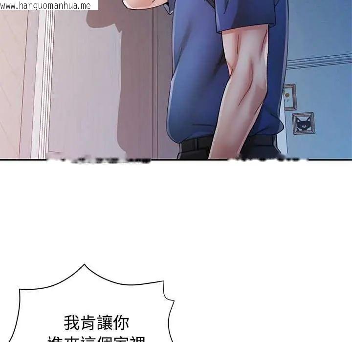 韩国漫画可以爱你吗/似曾相识的她韩漫_可以爱你吗/似曾相识的她-第106话在线免费阅读-韩国漫画-第26张图片