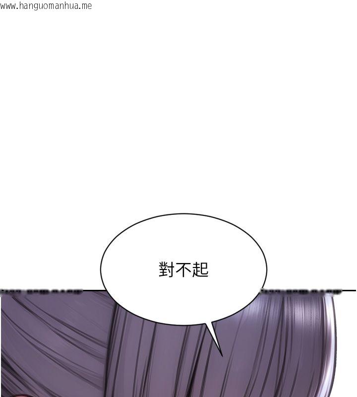 韩国漫画单身即纵欲韩漫_单身即纵欲-第54话-吃到热腾腾的姐妹丼在线免费阅读-韩国漫画-第103张图片