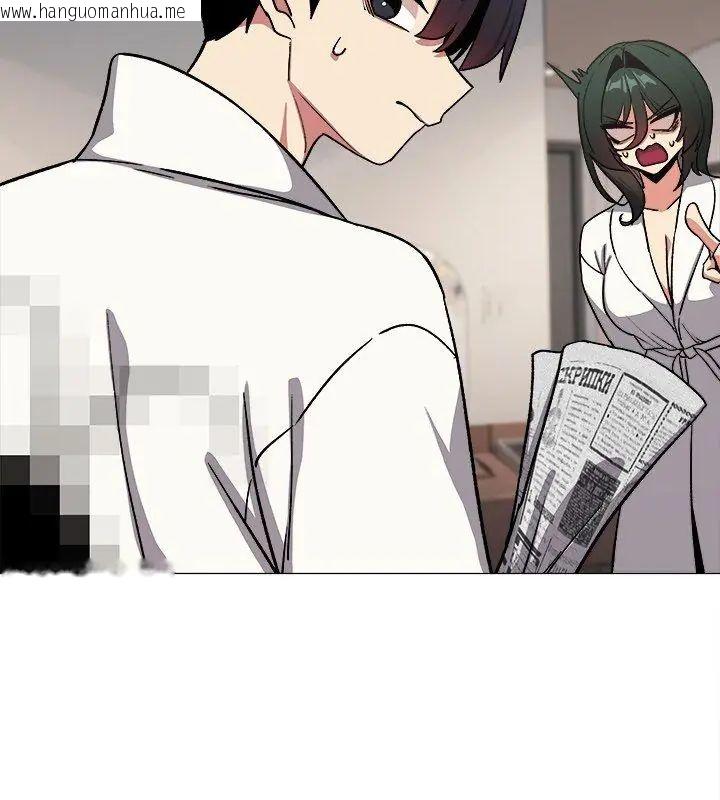 韩国漫画缺德邻居难相处韩漫_缺德邻居难相处-第86话在线免费阅读-韩国漫画-第108张图片