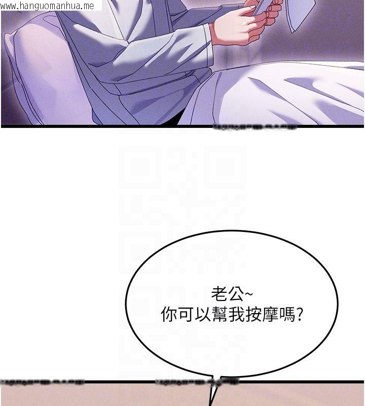 韩国漫画人妻回春馆韩漫_人妻回春馆-第3话-确定这是按摩姿势吗?在线免费阅读-韩国漫画-第108张图片
