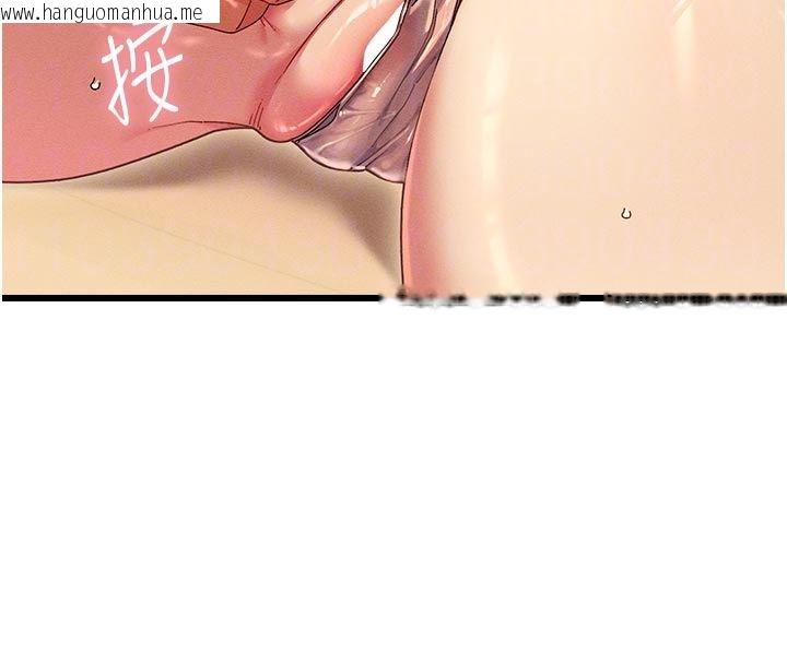 韩国漫画人妻回春馆韩漫_人妻回春馆-第4话-妳要负责帮我「灭火」在线免费阅读-韩国漫画-第62张图片