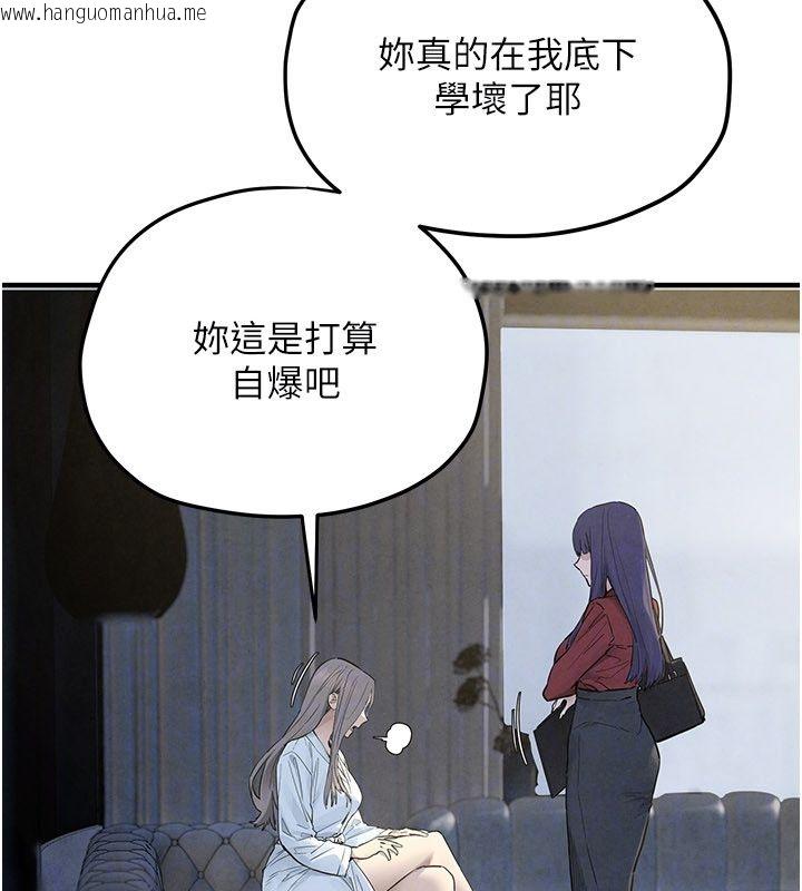 韩国漫画欲海交锋韩漫_欲海交锋-第94话-带著腹中胎儿找上门在线免费阅读-韩国漫画-第76张图片