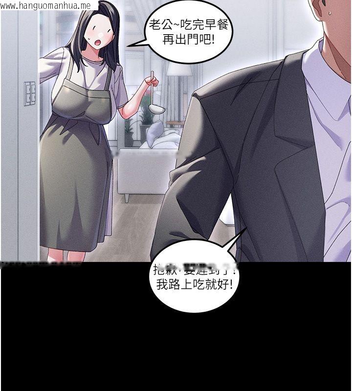 韩国漫画人妻回春馆韩漫_人妻回春馆-第2话-身体极度敏感的头香客在线免费阅读-韩国漫画-第110张图片