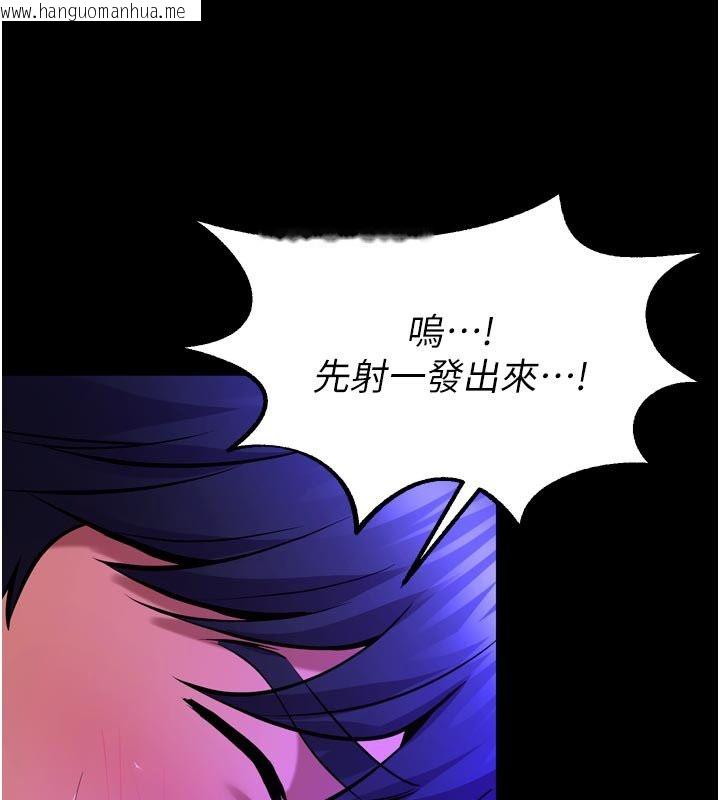 韩国漫画狱火重生韩漫_狱火重生-第70话-希望你记得我的「好」在线免费阅读-韩国漫画-第118张图片