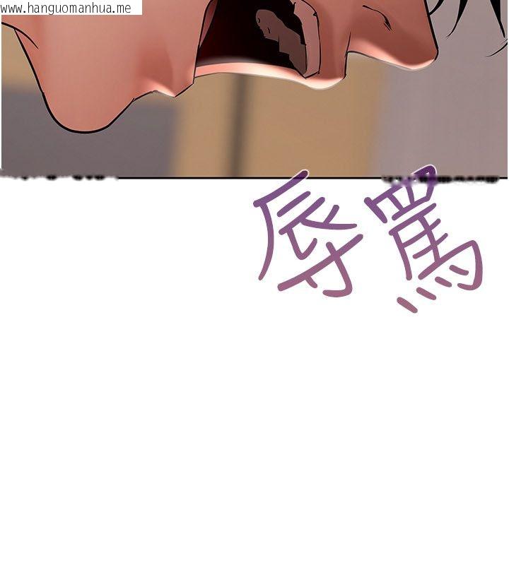 韩国漫画欲债韩漫_欲债-第12话-爬过来我就让妳口在线免费阅读-韩国漫画-第211张图片