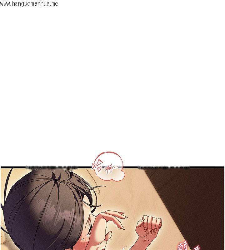 韩国漫画人妻回春馆韩漫_人妻回春馆-第5话-太滑就插进去了在线免费阅读-韩国漫画-第42张图片