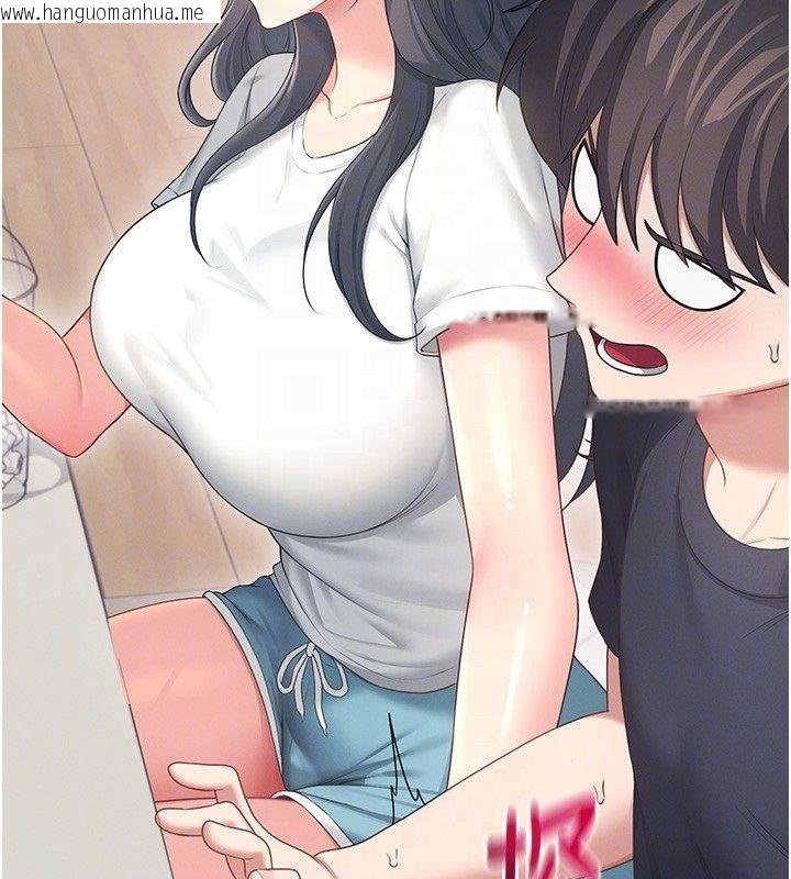 韩国漫画飞机杯女神连线中韩漫_飞机杯女神连线中-第65话-你的精华更香甜在线免费阅读-韩国漫画-第77张图片