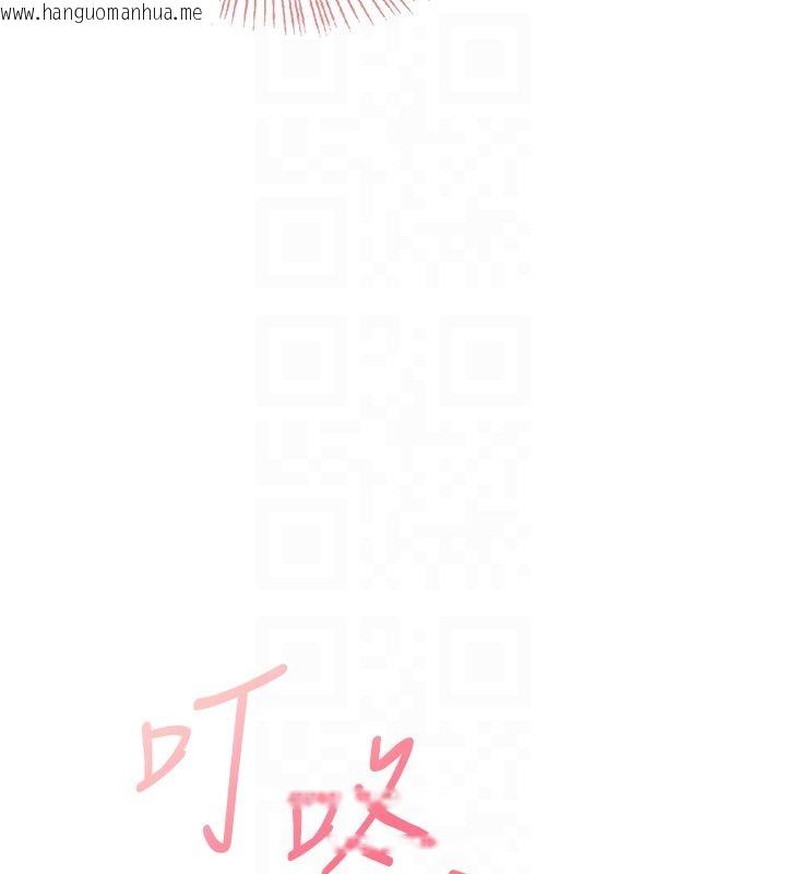 韩国漫画飞机杯女神连线中韩漫_飞机杯女神连线中-第65话-你的精华更香甜在线免费阅读-韩国漫画-第113张图片