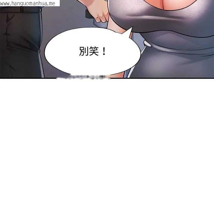 韩国漫画可以爱你吗/似曾相识的她韩漫_可以爱你吗/似曾相识的她-第106话在线免费阅读-韩国漫画-第11张图片