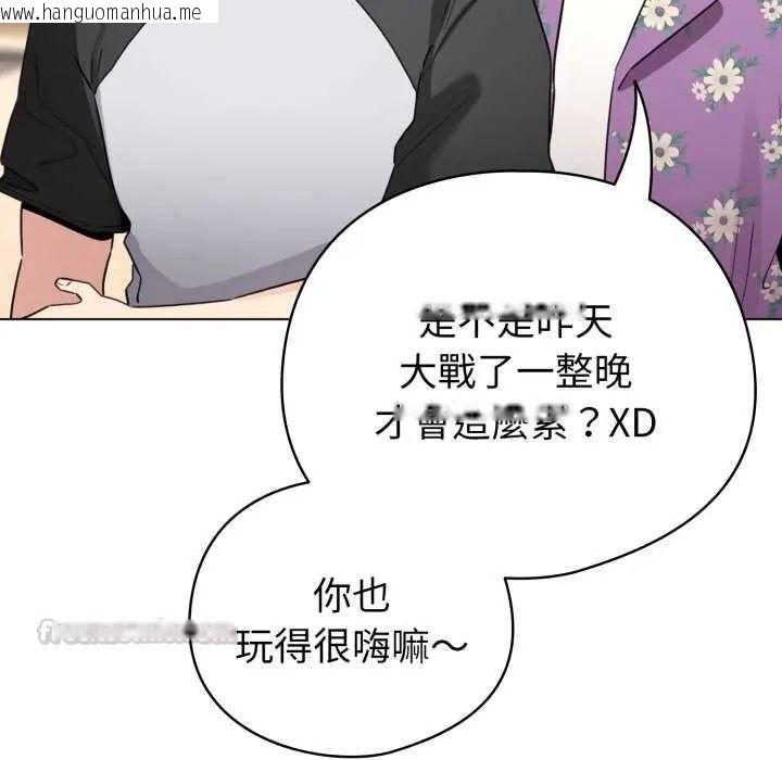 韩国漫画配角的生存任务韩漫_配角的生存任务-第67话在线免费阅读-韩国漫画-第15张图片