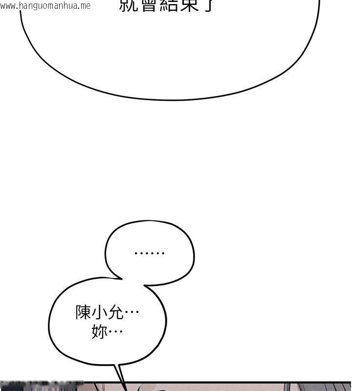 韩国漫画欲海交锋韩漫_欲海交锋-第94话-带著腹中胎儿找上门在线免费阅读-韩国漫画-第64张图片