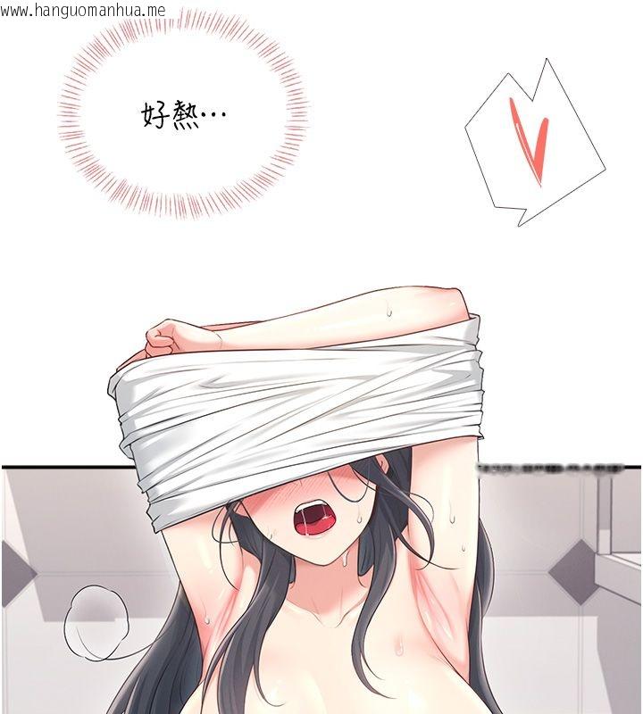韩国漫画飞机杯女神连线中韩漫_飞机杯女神连线中-第65话-你的精华更香甜在线免费阅读-韩国漫画-第157张图片