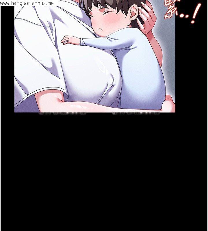 韩国漫画人妻回春馆韩漫_人妻回春馆-第2话-身体极度敏感的头香客在线免费阅读-韩国漫画-第141张图片