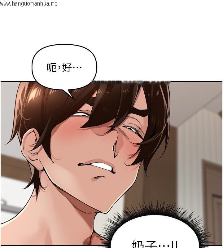 韩国漫画里长孙子开麦啦韩漫_里长孙子开麦啦-第40话-溪边玩水大秀清凉身材在线免费阅读-韩国漫画-第74张图片