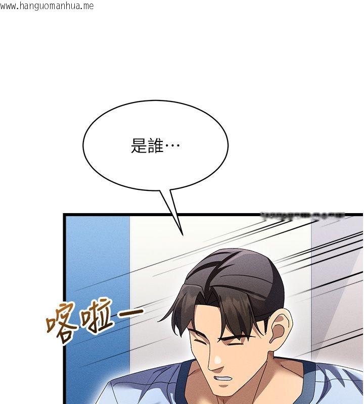 韩国漫画人妻回春馆韩漫_人妻回春馆-第7话-老公到不了的深度在线免费阅读-韩国漫画-第160张图片