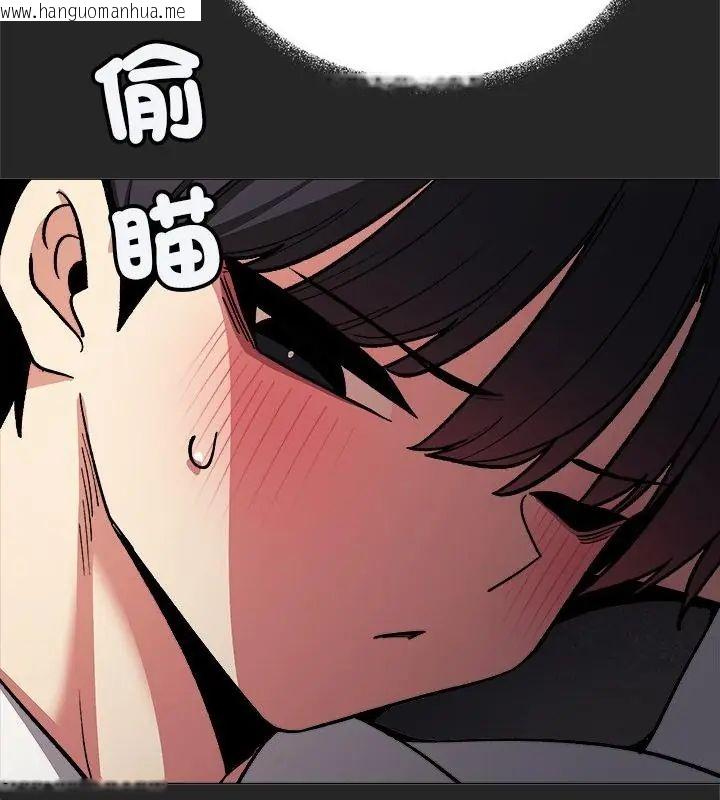 韩国漫画缺德邻居难相处韩漫_缺德邻居难相处-第86话在线免费阅读-韩国漫画-第166张图片