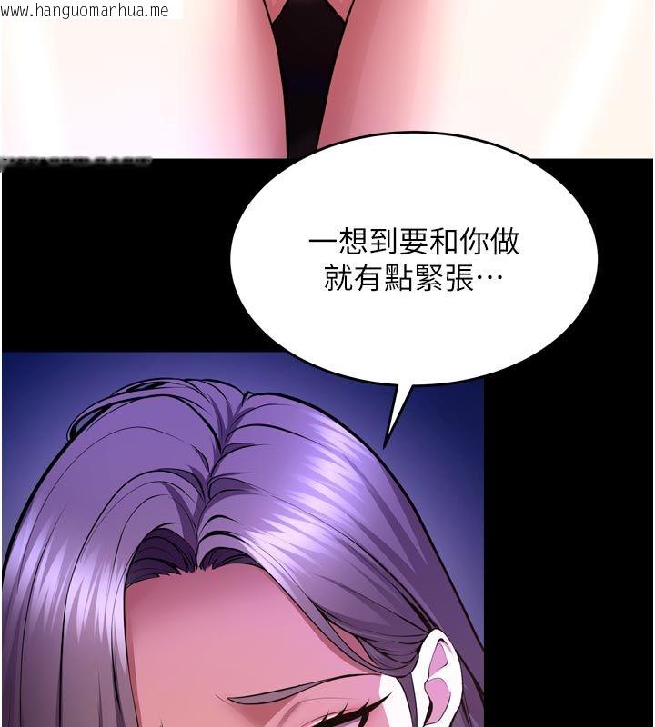 韩国漫画狱火重生韩漫_狱火重生-第70话-希望你记得我的「好」在线免费阅读-韩国漫画-第58张图片