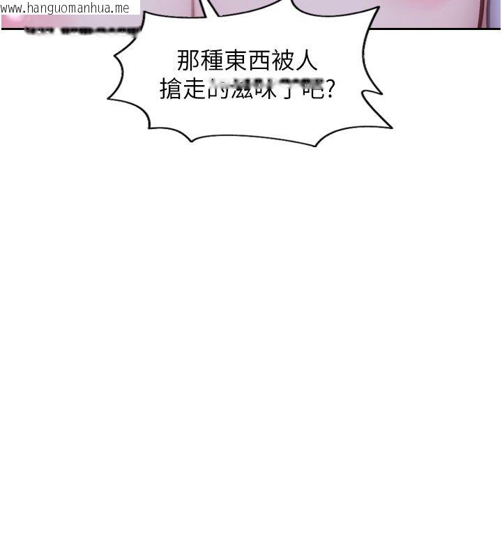 韩国漫画单身即纵欲韩漫_单身即纵欲-第54话-吃到热腾腾的姐妹丼在线免费阅读-韩国漫画-第56张图片