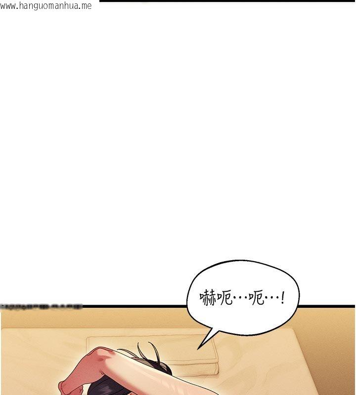 韩国漫画人妻回春馆韩漫_人妻回春馆-第6话-还想要「加时服务」在线免费阅读-韩国漫画-第25张图片