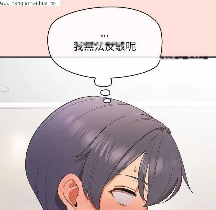 韩国漫画公主殿下要收种子啦！/公主抢孕大作战韩漫_公主殿下要收种子啦！/公主抢孕大作战-第35话在线免费阅读-韩国漫画-第24张图片