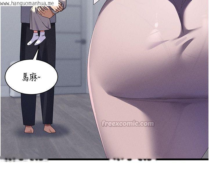 韩国漫画人妻回春馆韩漫_人妻回春馆-第7话-老公到不了的深度在线免费阅读-韩国漫画-第75张图片