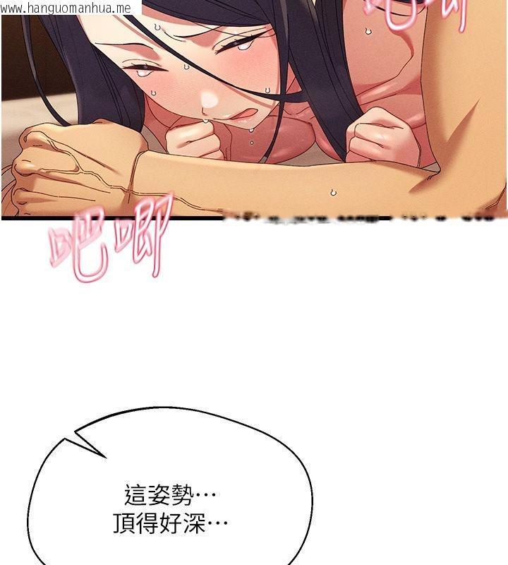 韩国漫画人妻回春馆韩漫_人妻回春馆-第7话-老公到不了的深度在线免费阅读-韩国漫画-第10张图片
