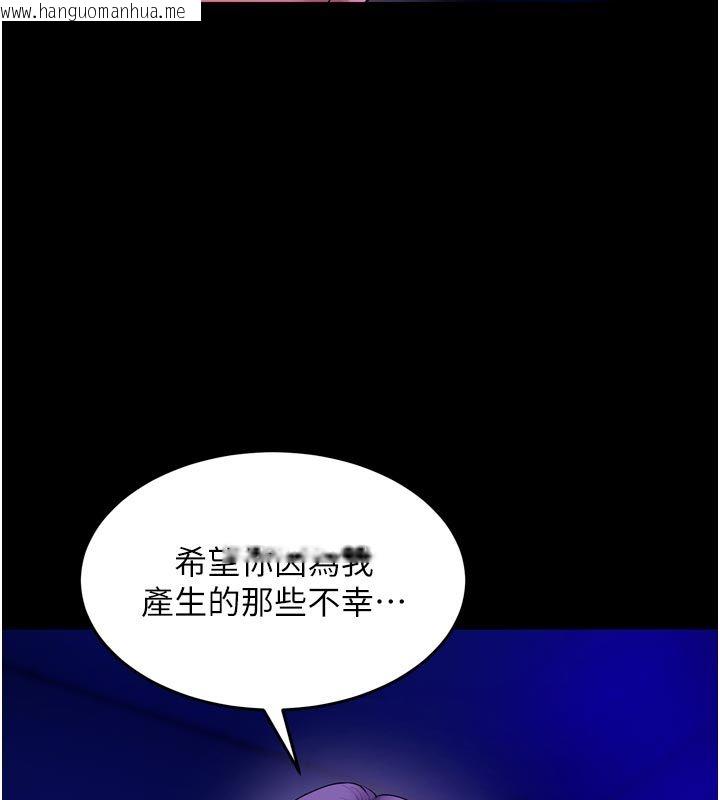 韩国漫画狱火重生韩漫_狱火重生-第70话-希望你记得我的「好」在线免费阅读-韩国漫画-第7张图片