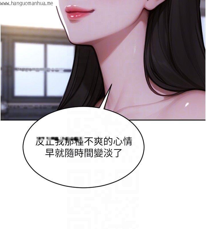 韩国漫画单身即纵欲韩漫_单身即纵欲-第54话-吃到热腾腾的姐妹丼在线免费阅读-韩国漫画-第114张图片