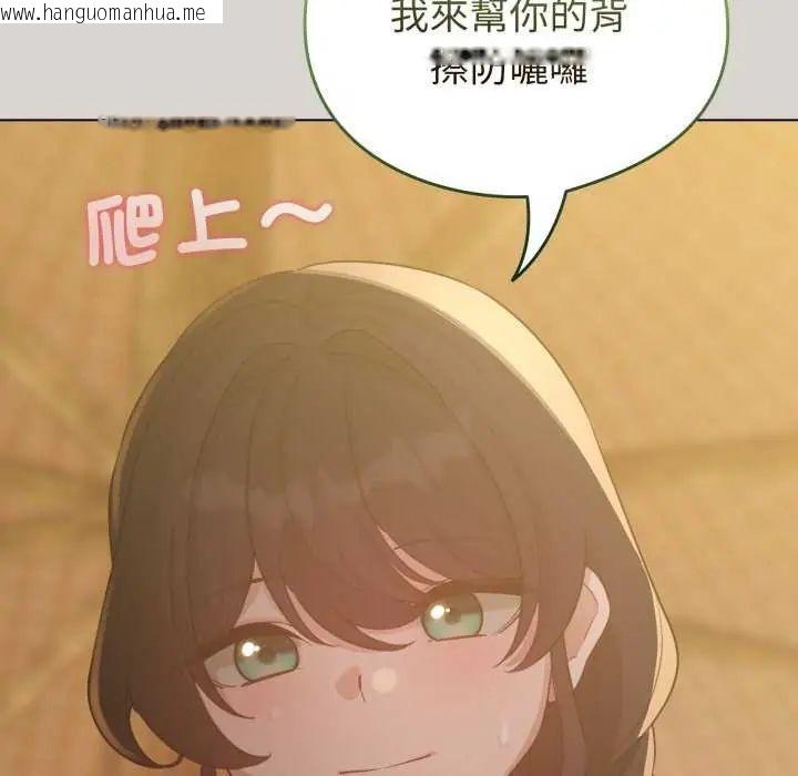 韩国漫画配角的生存任务韩漫_配角的生存任务-第67话在线免费阅读-韩国漫画-第69张图片