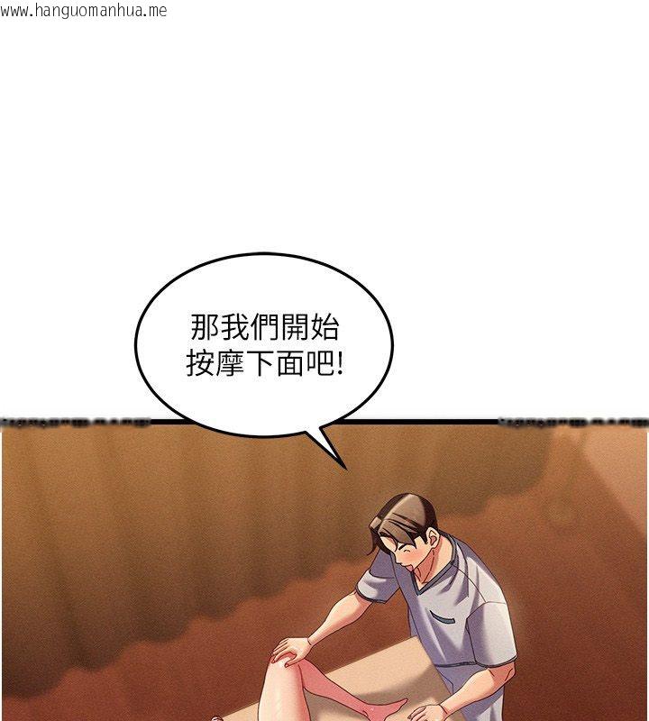 韩国漫画人妻回春馆韩漫_人妻回春馆-第3话-确定这是按摩姿势吗?在线免费阅读-韩国漫画-第12张图片