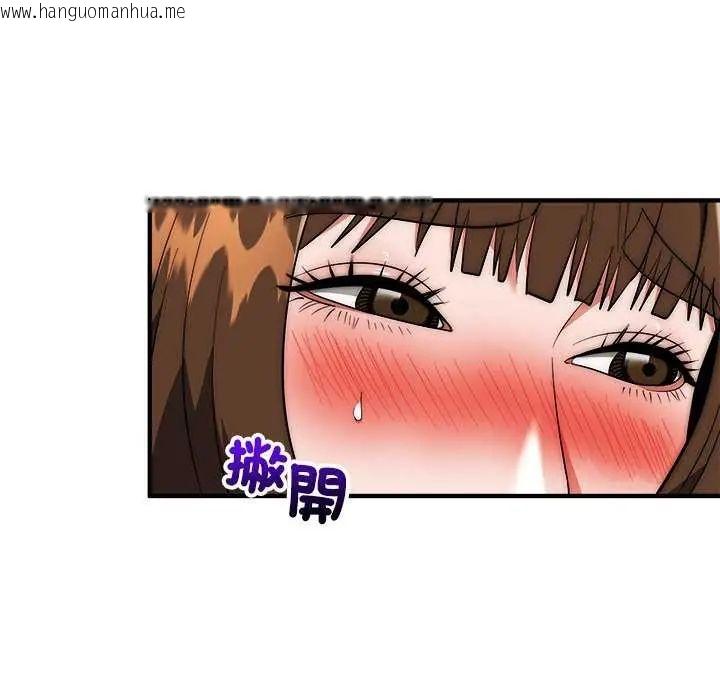 韩国漫画神雕闯都市/强雕：都市润女传说韩漫_神雕闯都市/强雕：都市润女传说-第43话在线免费阅读-韩国漫画-第17张图片