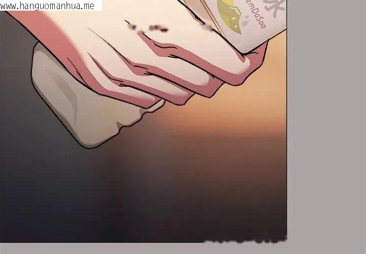 韩国漫画缺德邻居难相处韩漫_缺德邻居难相处-第86话在线免费阅读-韩国漫画-第50张图片