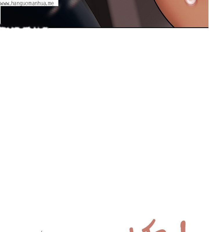 韩国漫画欲债韩漫_欲债-第12话-爬过来我就让妳口在线免费阅读-韩国漫画-第68张图片