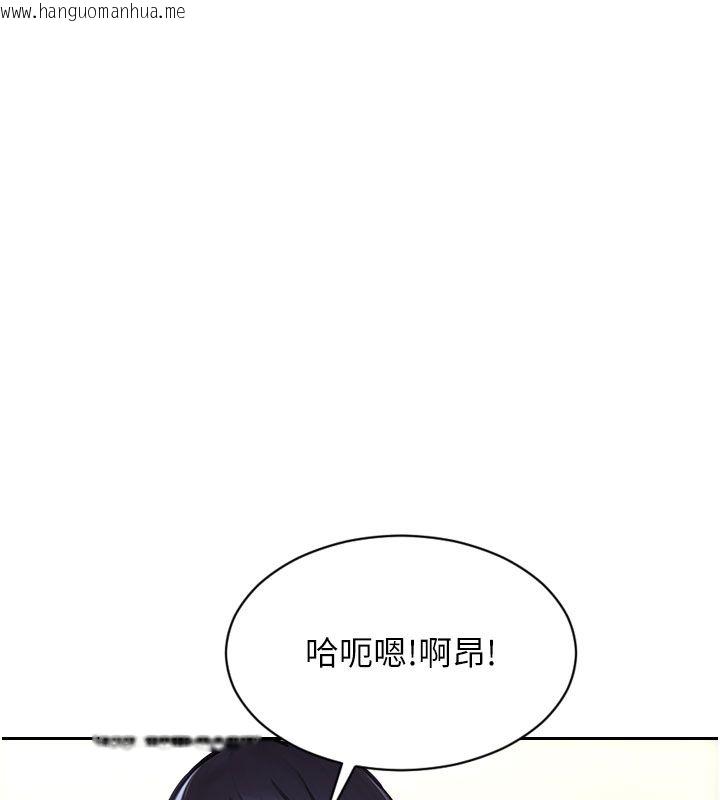韩国漫画单身即纵欲韩漫_单身即纵欲-第54话-吃到热腾腾的姐妹丼在线免费阅读-韩国漫画-第157张图片